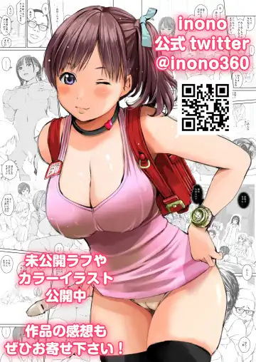 [Inono] Ane o Utta ...Shounen M no Shuki Fhentai - Page 58