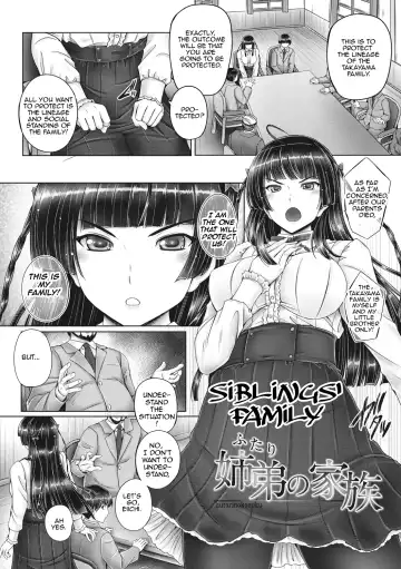 [Otone] Futari no Kazoku | Siblings' Family Fhentai - Page 2