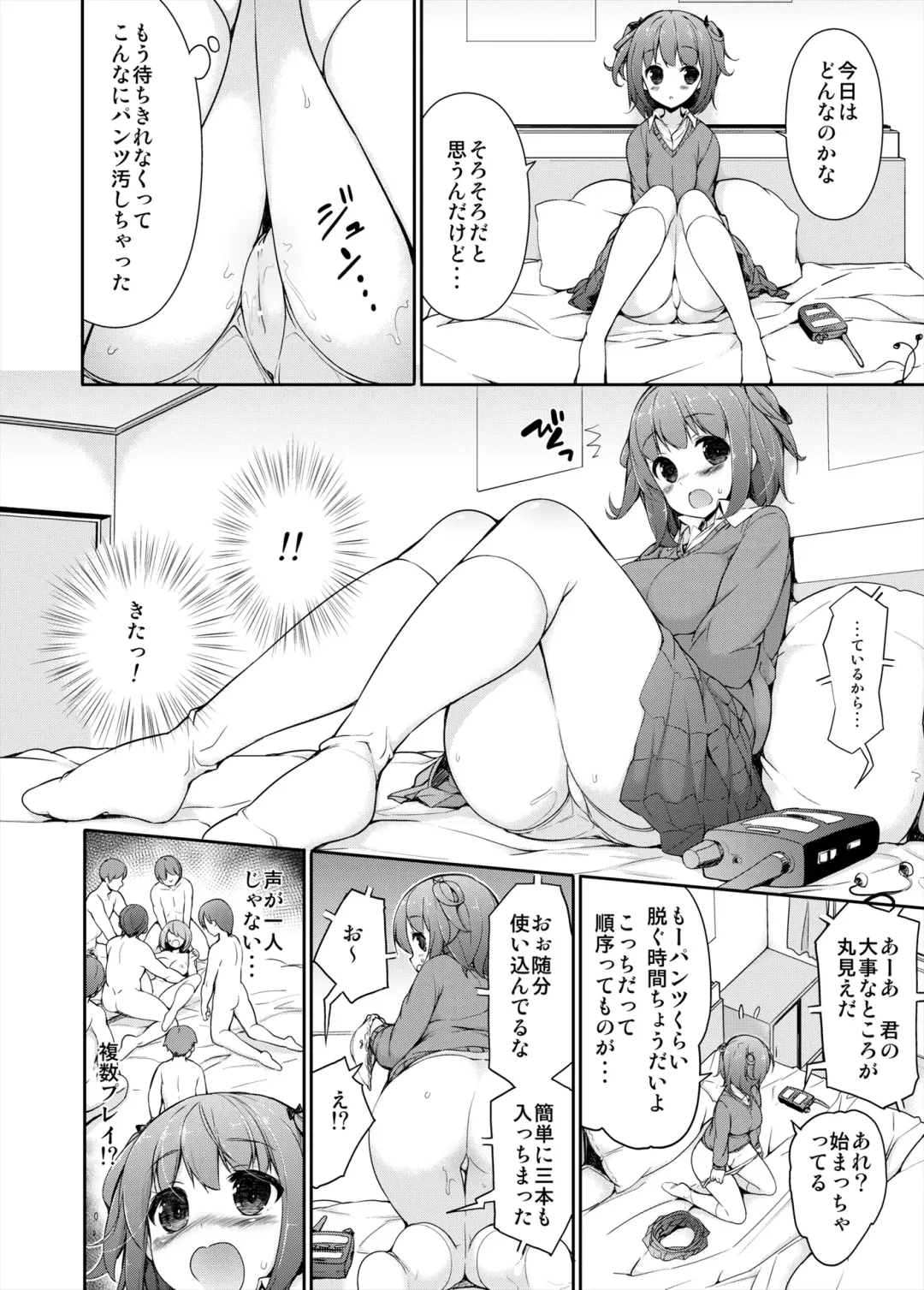 [Motomushi] Ase Suki! Manager-san + Misumigiki! Fhentai - Page 21