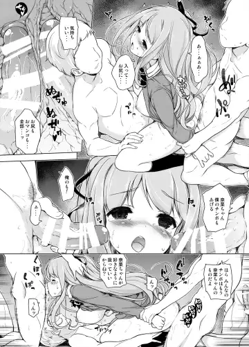 [Motomushi] Ase Suki! Manager-san + Misumigiki! Fhentai - Page 9