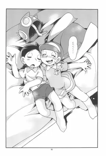 [Hoshino Fuuta] PaPiPuPeParty Fhentai.net - Page 32