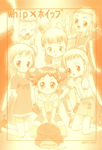 Read [Hafu] whip x whip - Fhentai