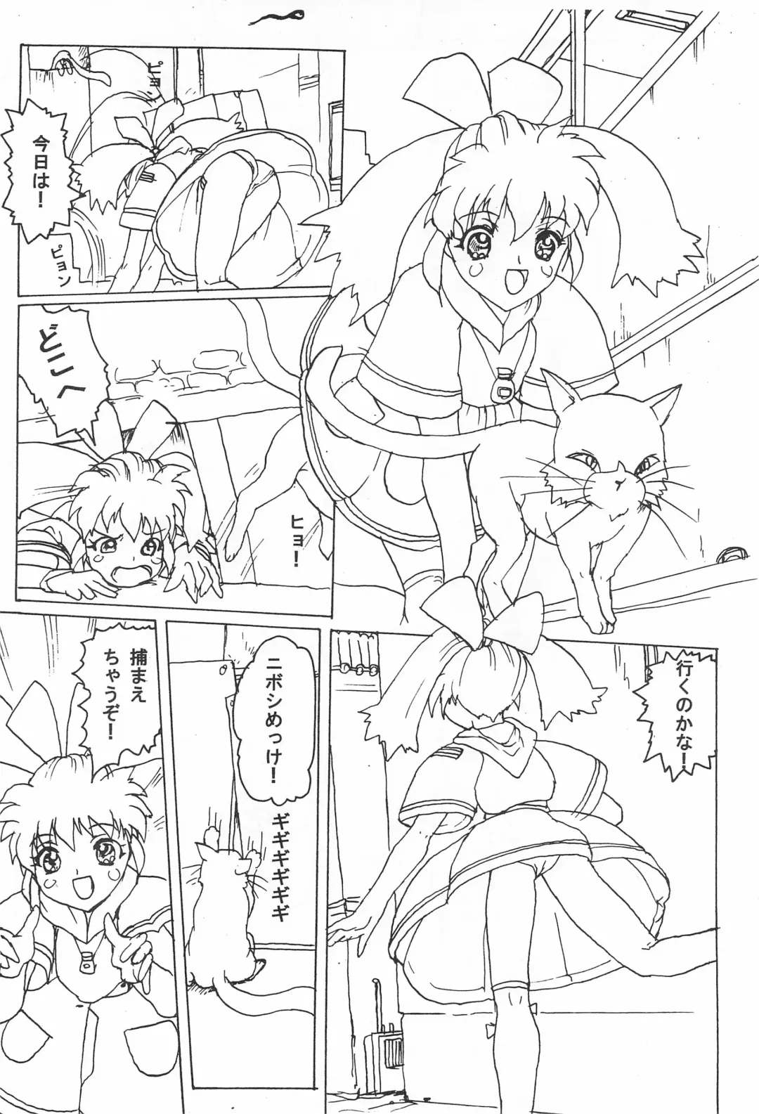 [Shipu - Spelman Huto] Sakuranbo MAGIC Fhentai - Page 22