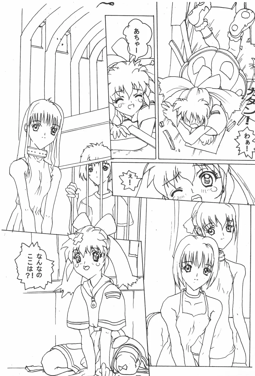 [Shipu - Spelman Huto] Sakuranbo MAGIC Fhentai - Page 23