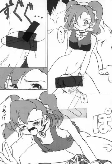 [Shipu - Spelman Huto] Sakuranbo MAGIC Fhentai - Page 14