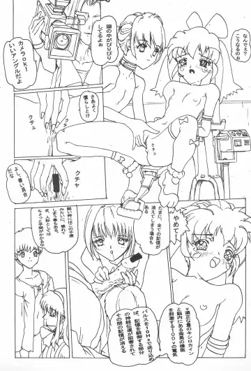 [Shipu - Spelman Huto] Sakuranbo MAGIC Fhentai - Page 25