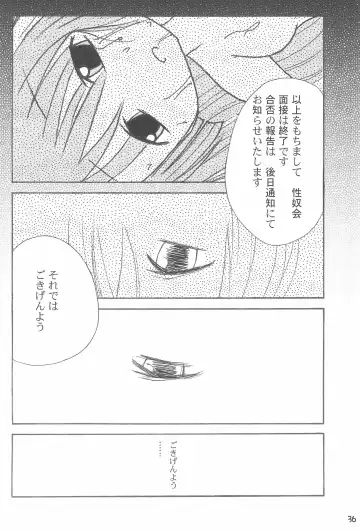 [Ayumi Tooru - Itou - Neko Gunsou] Yuutousei no Ijuuin-san ga!! Fhentai - Page 38