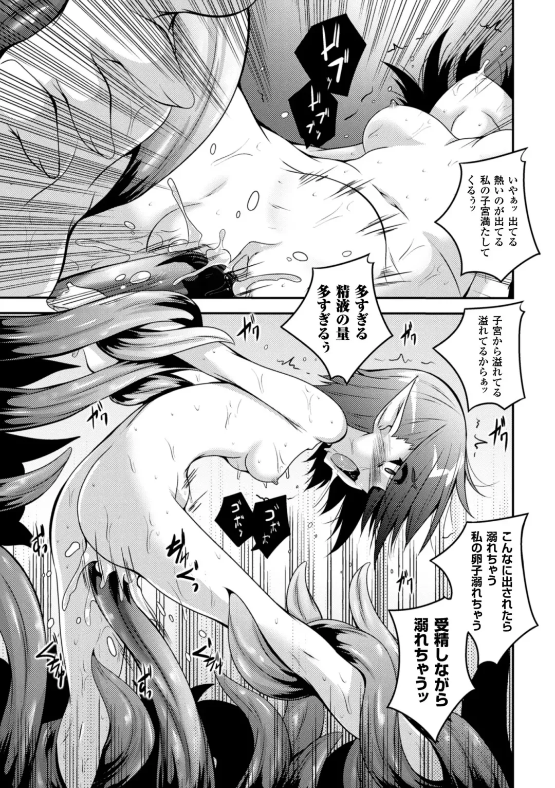 [Fumihiro] Elf no Yuuutsubi (decensored) Fhentai.net - Page 17