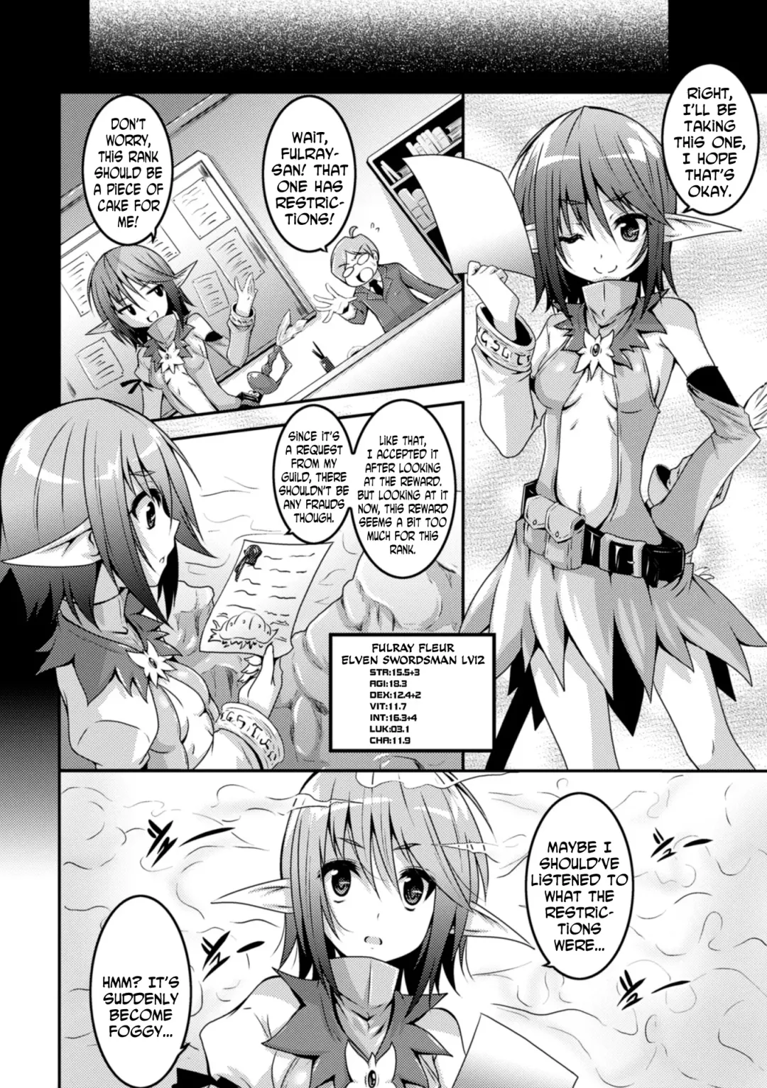 [Fumihiro] Elf no Yuuutsubi (decensored) Fhentai.net - Page 2