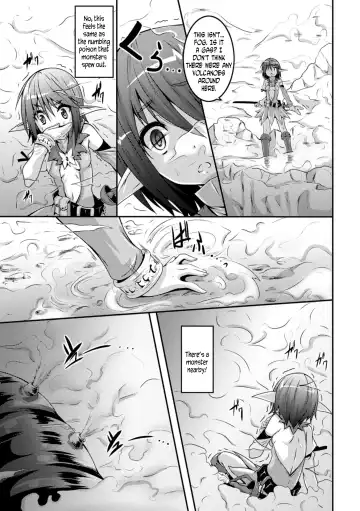 [Fumihiro] Elf no Yuuutsubi (decensored) Fhentai.net - Page 3