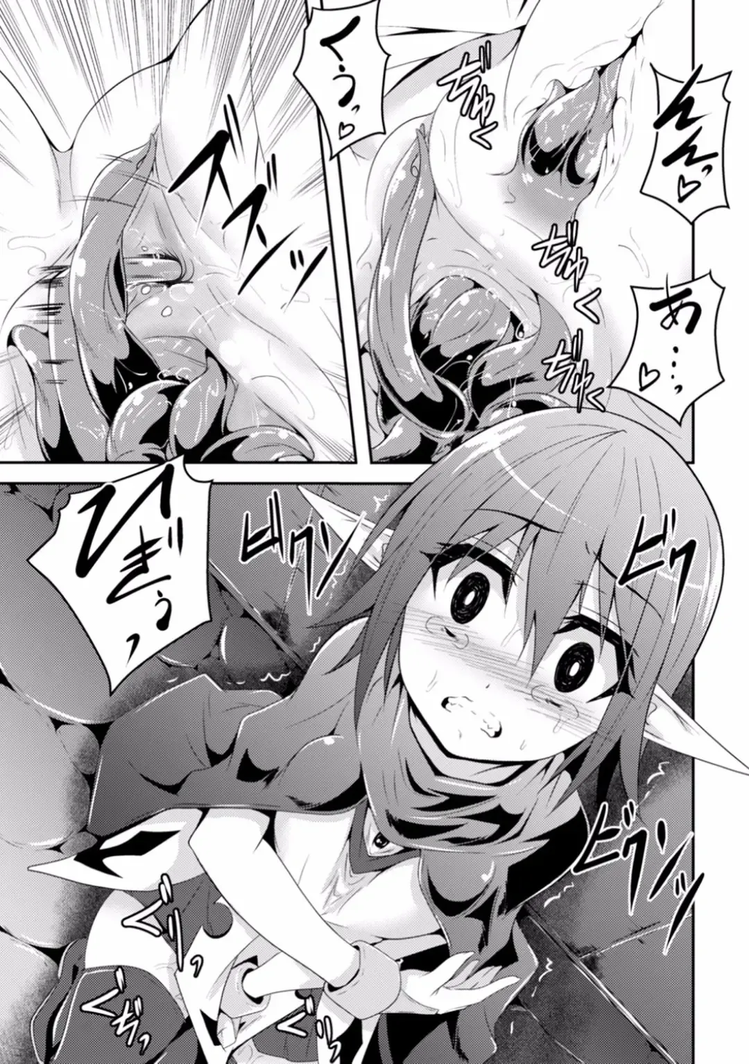 [Fumihiro] Kisei Shokushu ni Ubawarete (decensored) Fhentai - Page 7