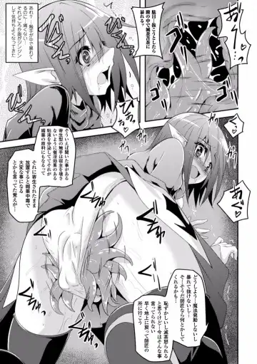 [Fumihiro] Kisei Shokushu ni Ubawarete (decensored) Fhentai - Page 9