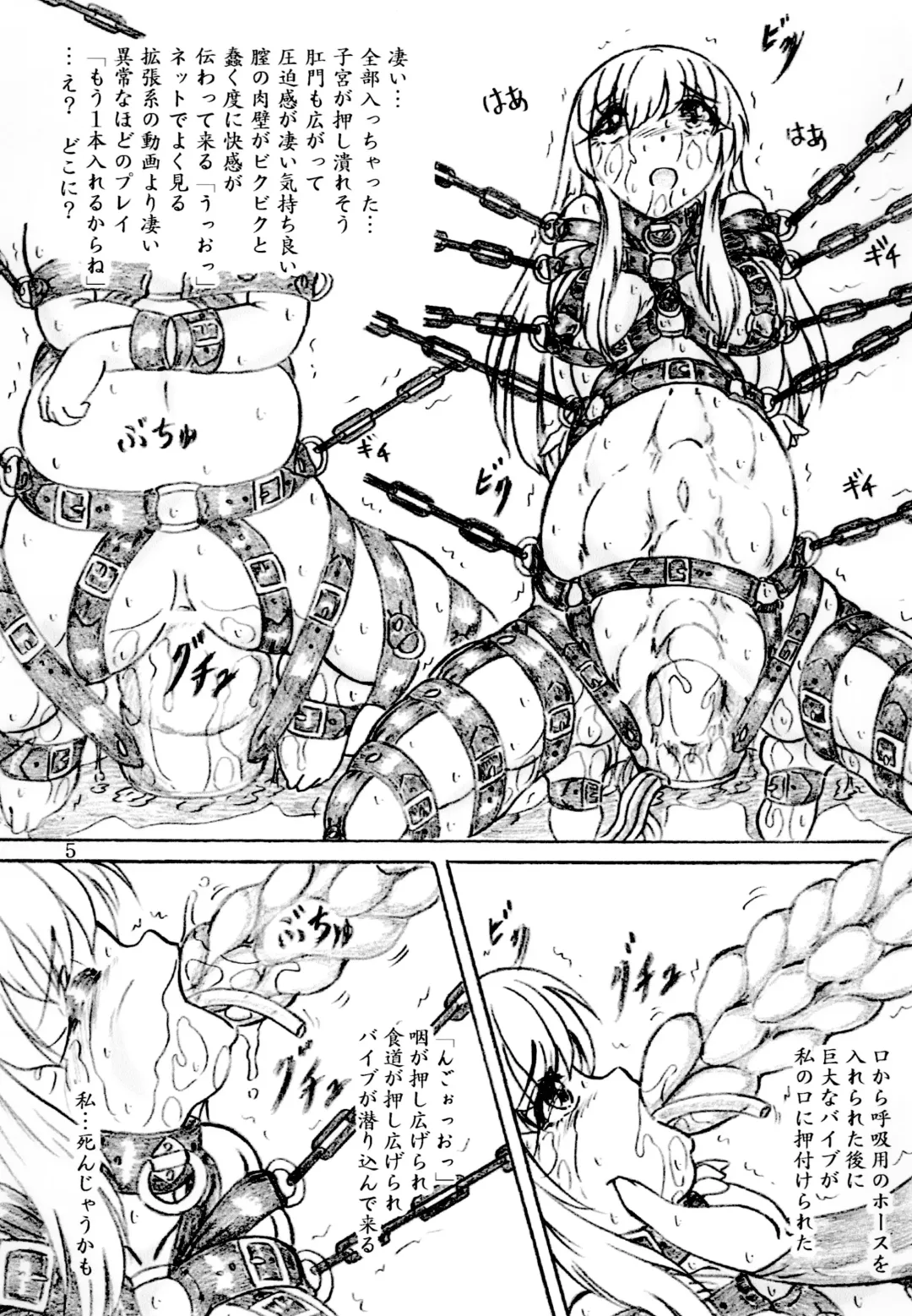 [Sumomo Ex] Joshi Daisei Zenshin Kousoku Naizou Kakuchou Kyousei Zecchou Fhentai - Page 5