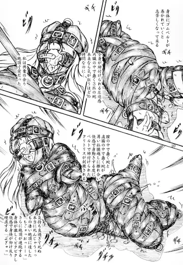 [Sumomo Ex] Joshi Daisei Zenshin Kousoku Naizou Kakuchou Kyousei Zecchou Fhentai - Page 10