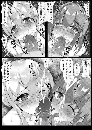 [Oji] Mizugi Servant to Zetsurin Master Fhentai.net - Page 28