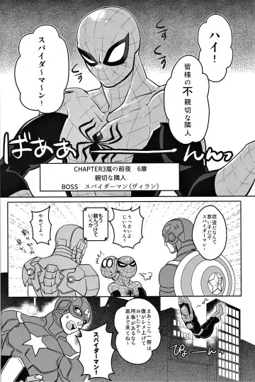 [Shouko] Future Fight Team-Up Fhentai - Page 11