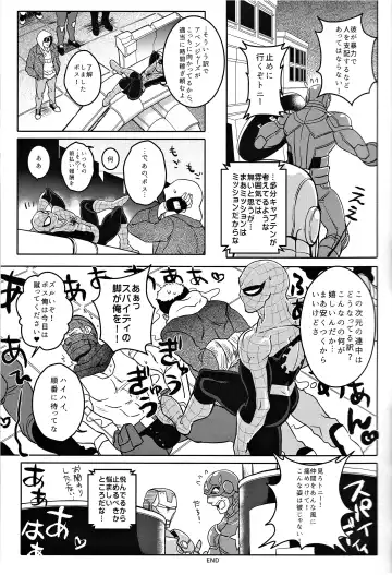 [Shouko] Future Fight Team-Up Fhentai - Page 12