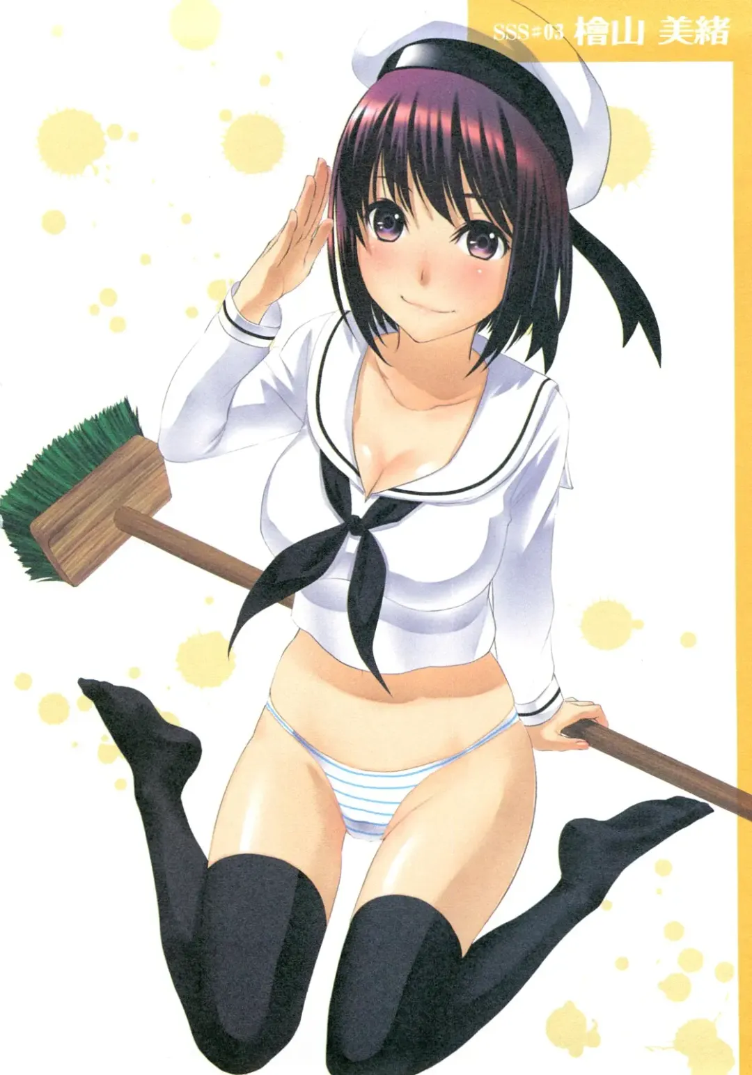 [Kitakawa Touta] Sweet Sketch Second Fhentai - Page 119