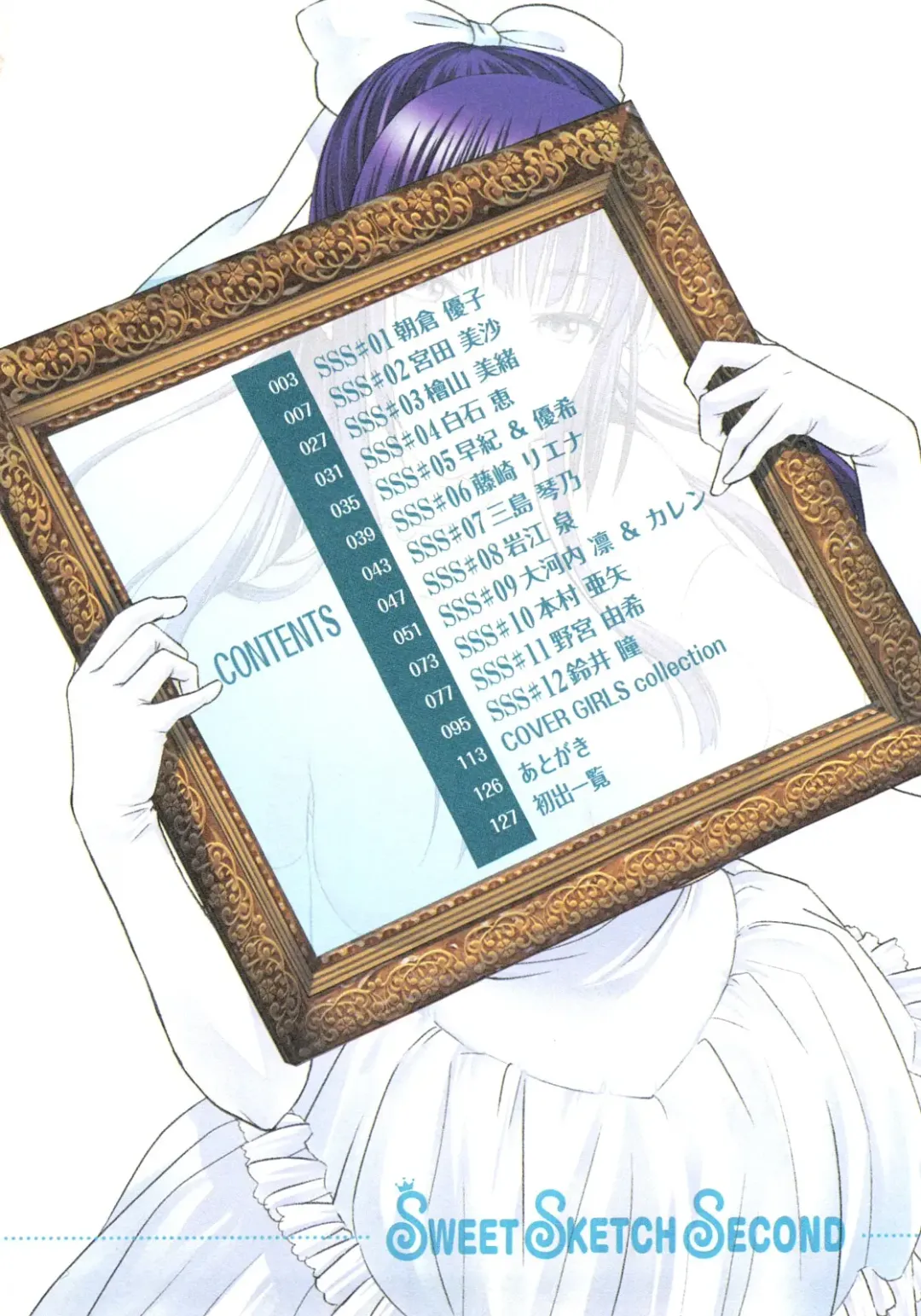 [Kitakawa Touta] Sweet Sketch Second Fhentai - Page 5