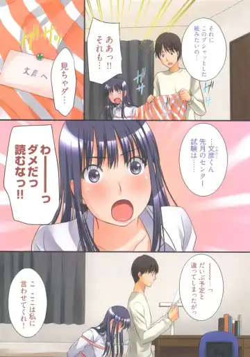 [Kitakawa Touta] Sweet Sketch Second Fhentai - Page 100