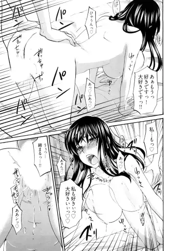 [Kitakawa Touta] Sweet Sketch Second Fhentai - Page 112