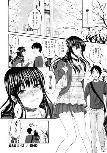 [Kitakawa Touta] Sweet Sketch Second Fhentai - Page 115