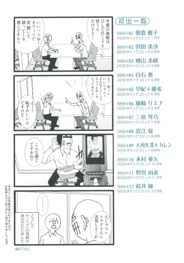 [Kitakawa Touta] Sweet Sketch Second Fhentai - Page 130