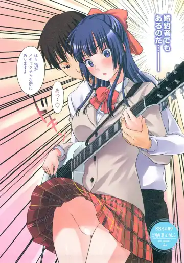 [Kitakawa Touta] Sweet Sketch Second Fhentai - Page 55