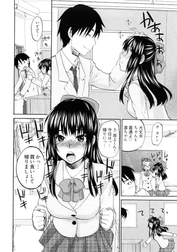[Kitakawa Touta] Sweet Sketch Second Fhentai - Page 63