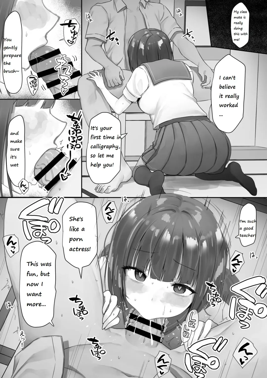 [B-ginga] Ninen buri Manga Renshuu Shodoubu-chan Zenpen Fhentai - Page 2