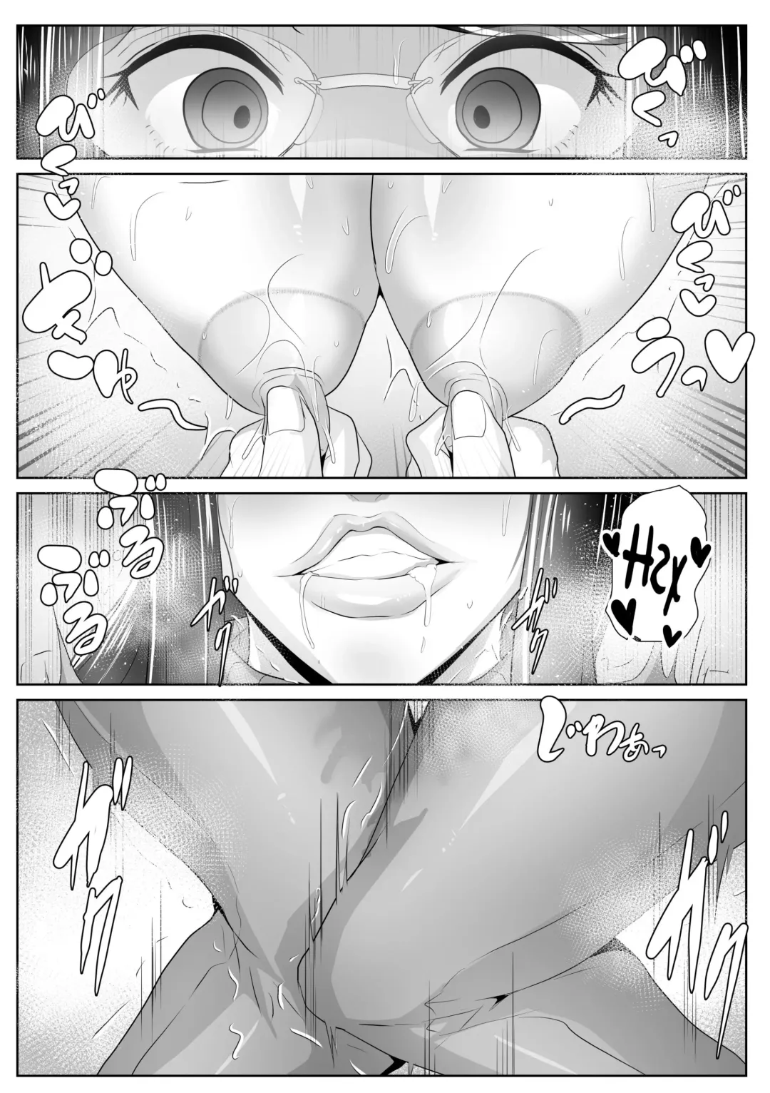 [Akikan] Kaa-san Senyou Saimin Appli Fhentai - Page 15