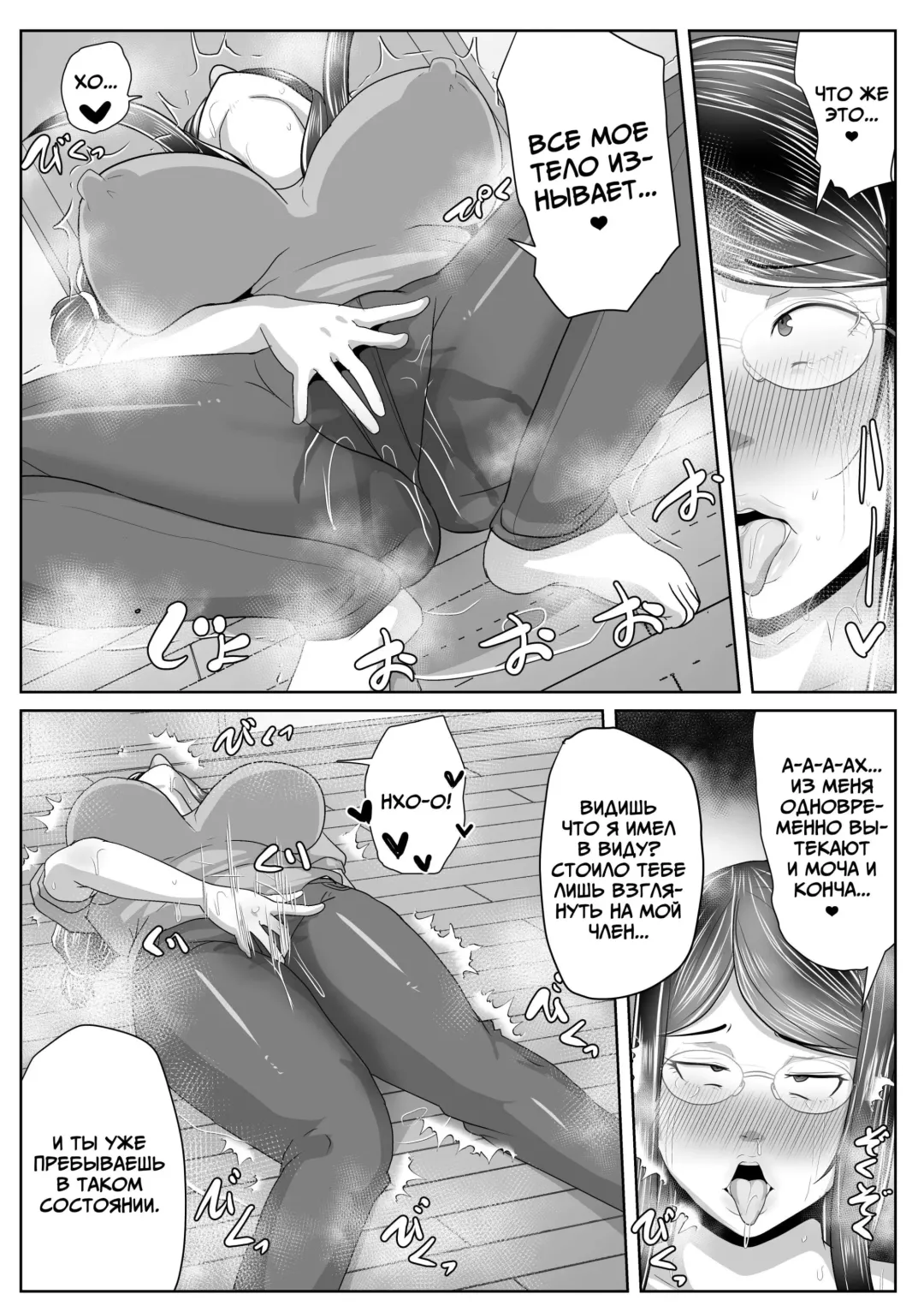 [Akikan] Kaa-san Senyou Saimin Appli Fhentai - Page 31