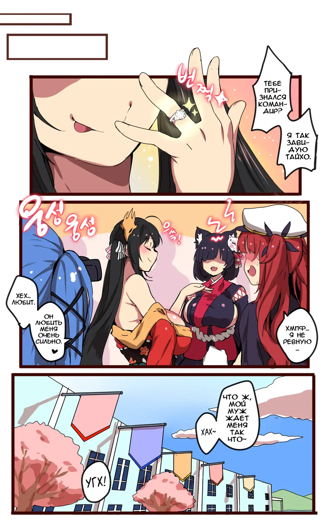 [Ooyun] Taihou Fhentai - Page 32