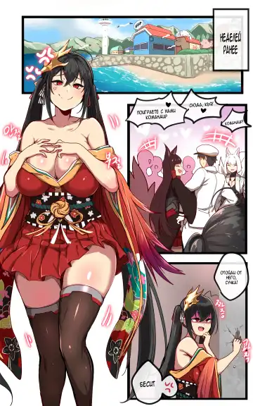 [Ooyun] Taihou Fhentai - Page 5