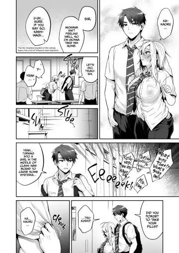 [Uten Ameka] My Best Friend is a Gender Bender 3 Fhentai - Page 10