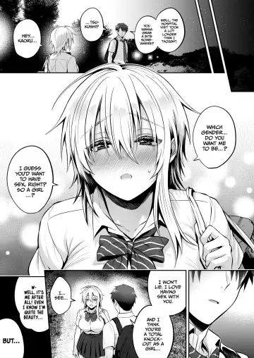 [Uten Ameka] My Best Friend is a Gender Bender 3 Fhentai - Page 64