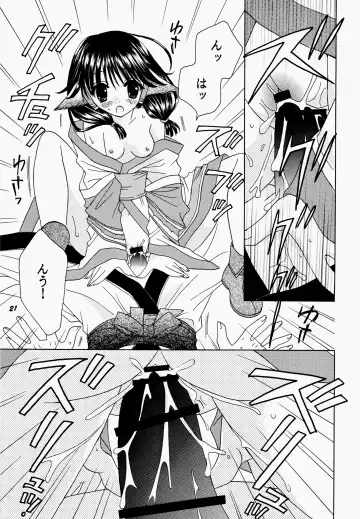 [Rinrin] Natural Healing Power Fhentai.net - Page 21