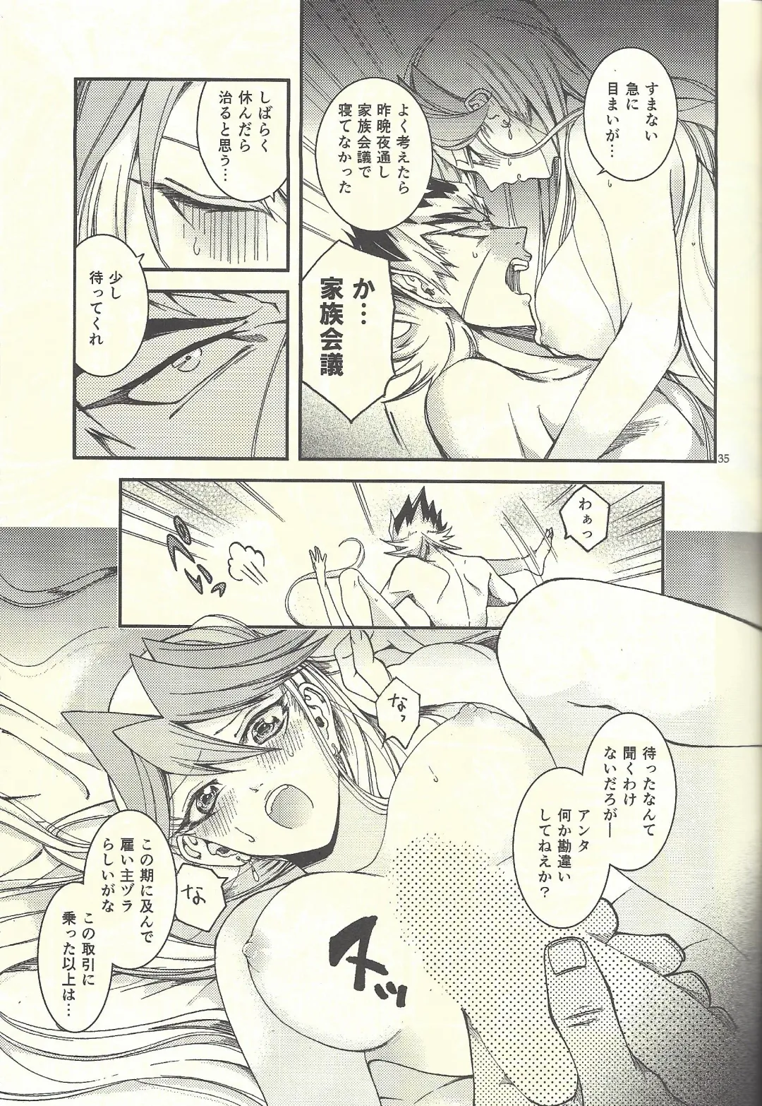 Femme Fatale no Hanazono - The hidden Garden of Femme Fatale Fhentai - Page 22