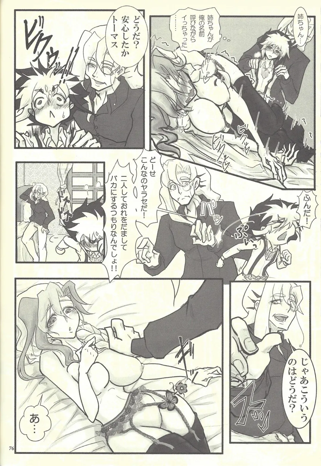 Femme Fatale no Hanazono - The hidden Garden of Femme Fatale Fhentai - Page 51