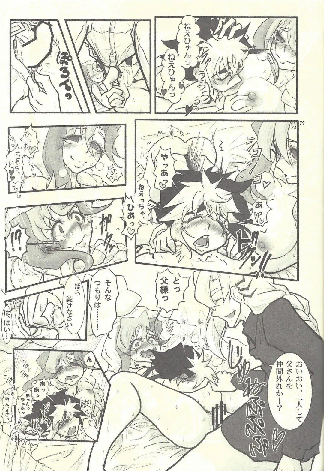 Femme Fatale no Hanazono - The hidden Garden of Femme Fatale Fhentai - Page 54