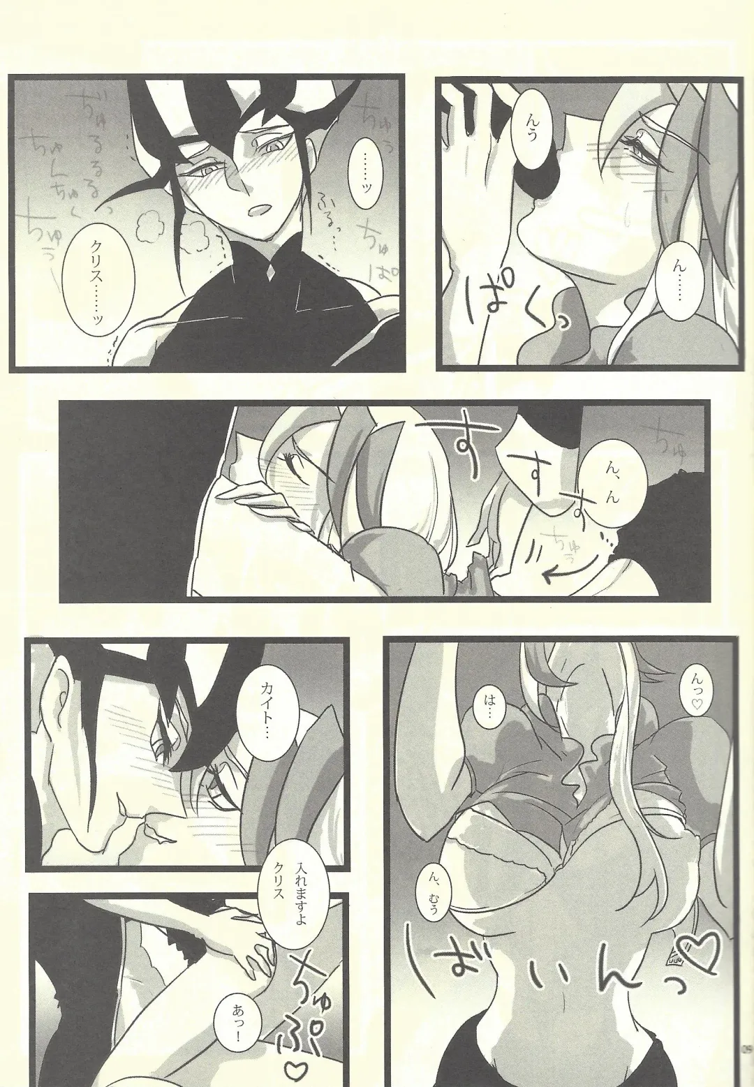 Femme Fatale no Hanazono - The hidden Garden of Femme Fatale Fhentai - Page 8