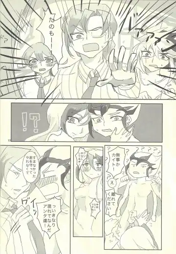 Femme Fatale no Hanazono - The hidden Garden of Femme Fatale Fhentai - Page 11