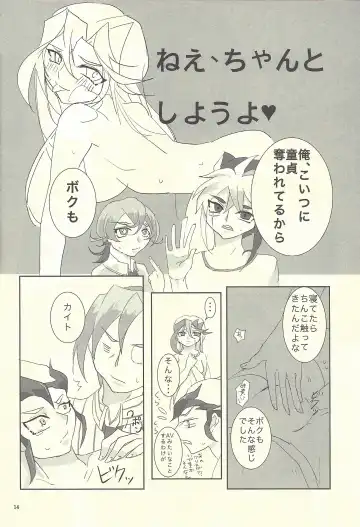 Femme Fatale no Hanazono - The hidden Garden of Femme Fatale Fhentai - Page 13