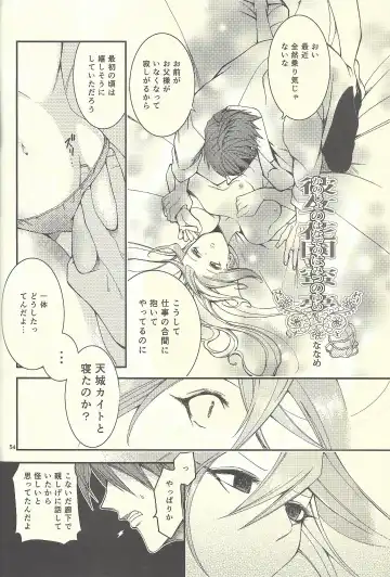 Femme Fatale no Hanazono - The hidden Garden of Femme Fatale Fhentai - Page 29