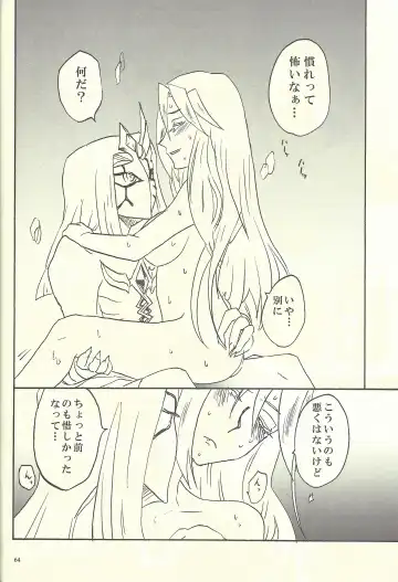 Femme Fatale no Hanazono - The hidden Garden of Femme Fatale Fhentai - Page 39