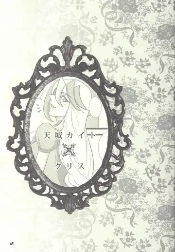 Femme Fatale no Hanazono - The hidden Garden of Femme Fatale Fhentai - Page 4