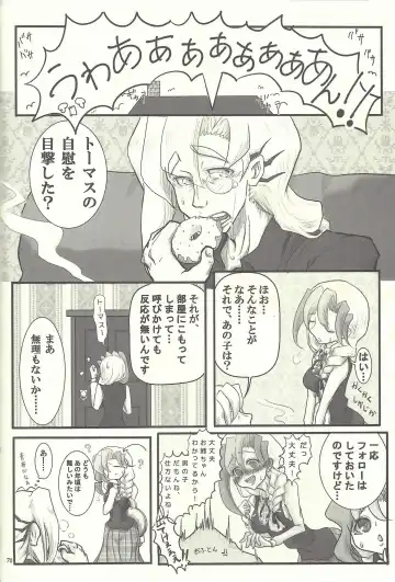 Femme Fatale no Hanazono - The hidden Garden of Femme Fatale Fhentai - Page 45