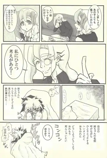 Femme Fatale no Hanazono - The hidden Garden of Femme Fatale Fhentai - Page 46