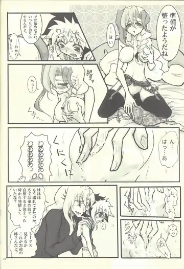 Femme Fatale no Hanazono - The hidden Garden of Femme Fatale Fhentai - Page 49