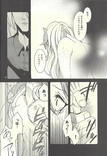 Femme Fatale no Hanazono - The hidden Garden of Femme Fatale Fhentai - Page 59